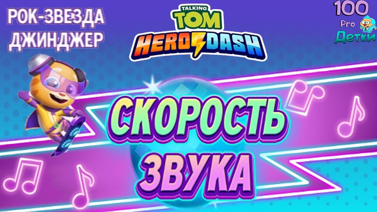 Главный устойчивый звук лада