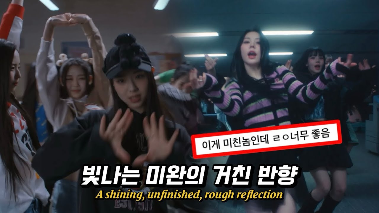 Rising 프로듀서가 만든 또다른 수록곡 [트리플에스(tripleS) - 24] - YouTube