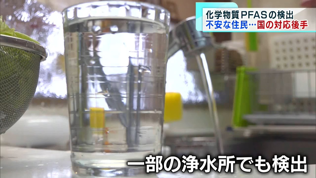 リピーター様限定ミネラル原液　50種類以上含有PFAS除去試験 リピーター様限定ミネラル原液 50種類以上含有PFAS除去試験 リピーター