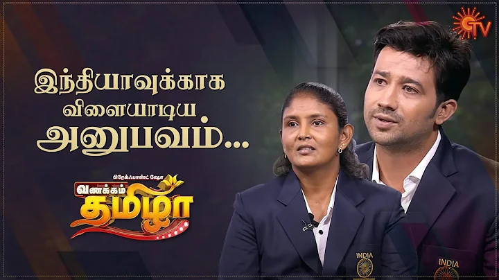 Vanakkam Tamizha with Hockey Players Adam Sinclair...