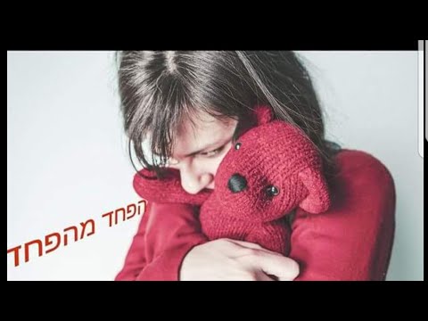 הצחוק וההשפעה שלו על המצב הנפשי