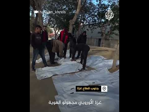 تكدس جثامين ورفات شهداء مجهولي الهوية في ساحة مستشفى غزة الأوروبي بخان يونس جنوبي غزة
