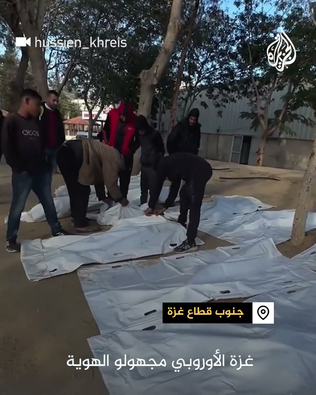 تكدس جثامين ورفات شهداء مجهولي الهوية في ساحة مستشفى غزة الأوروبي بخان يونس جنوبي غزة