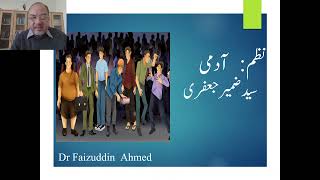 Cambridge Urdu Learning نظم  آ  دمی  (Part 1 ) O Level Syllabus 3247