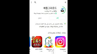 تحديث و تحميل ببجي الكورية الاصدار الجديد للاندرويد من متجر جوجل بلاي PUBG MOBILE