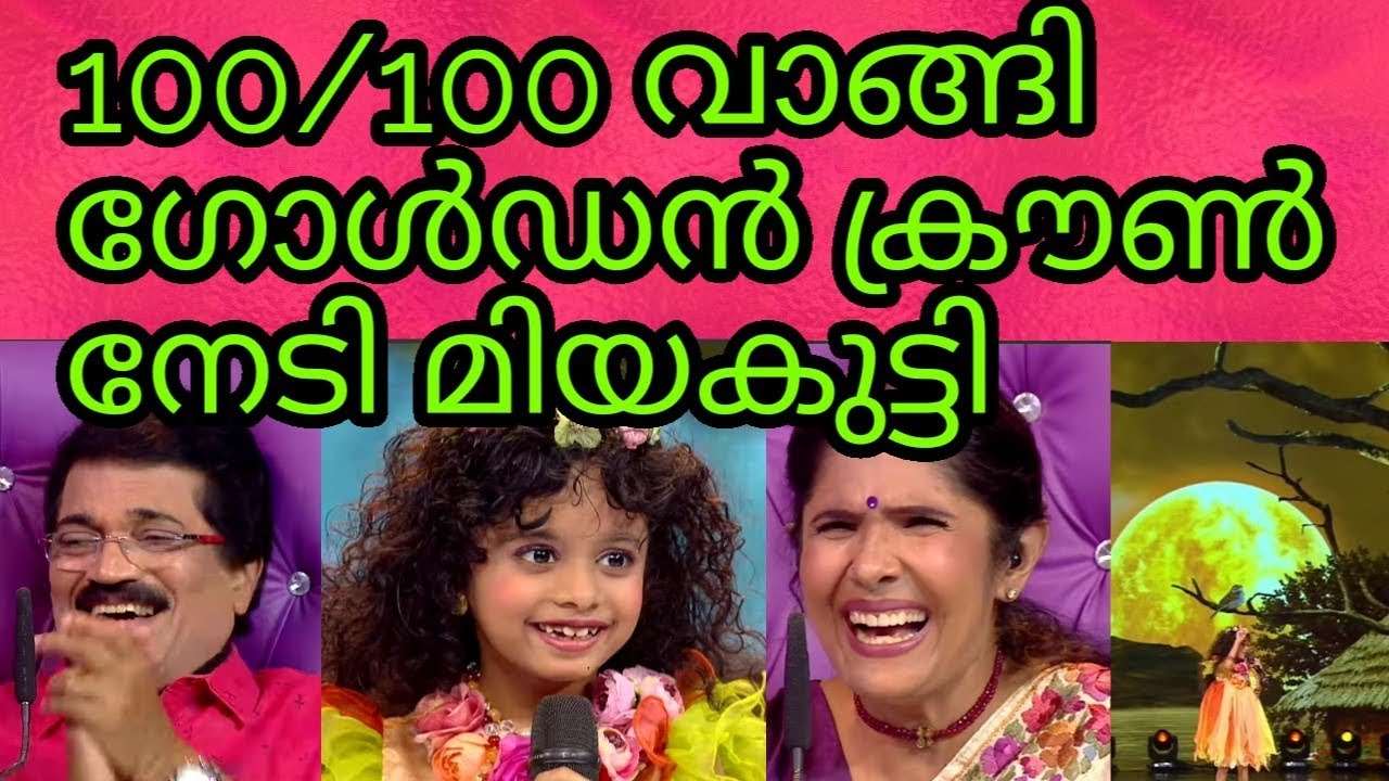 flowers Top singer season 2 latest episodeflowers Top singer season 2