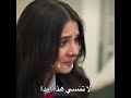 صداقتهنن مسلسل اسمعني الحلقه 18 مترجم 