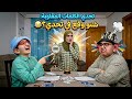 سلسلة أحمد تحدي بين أحمد وأدم ونهاية كارثية ومضحكة 