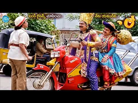 Yamudu & Chitragupta Bike Ride Comedy | Kota Srinivasa Rao | Babu Mohan | Magarayudu Movie