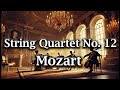 モーツァルト 弦楽四重奏曲 第12番 変ロ長調 K.172