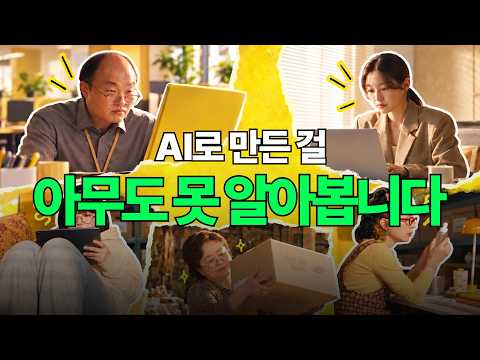 제작비 5천만원짜리 퀄리티 광고, 50만원에 나왔습니다.