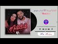 Cheba Warda Cheb Momo 𝐍𝐞𝐬𝐭𝐚𝐡𝐚𝐥 نستاهل 𝑹𝒂𝒊 𝑹𝒆𝒎𝒊𝒙 