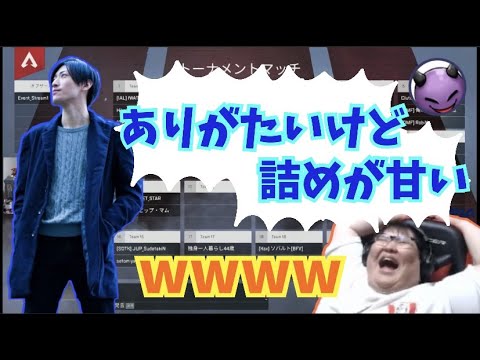 大魔王の切り抜きチャンネルが誕生！しかし本人からクレームが．．．(2021/04/07)