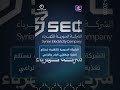 حملة أمنية في حلب تستهدف متورطين بارتكاب جرائم بحق المدنيين | الأخبار بدقيقة من حلب اليوم