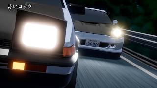 Dawn Speed (夜明けのスピード)