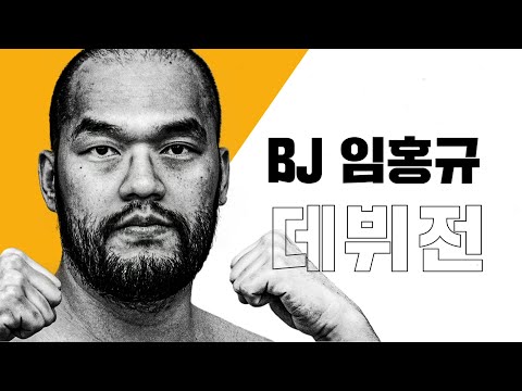 더 파이터 티저 예고(홍구.ver)