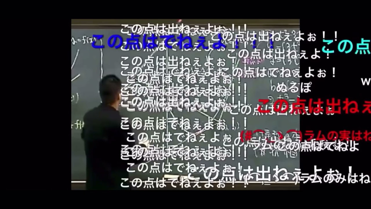 この点は出ねぇよぉ 5分耐久 Youtube