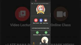 BSPS student login Online Class 1 mobile 2 students screenshot 4