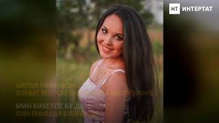 Җырның Бер Юлын Урлау Караклыкмы Роберт Миңнуллин & Җырчылар