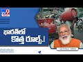 From LPG prices to new ATM transaction rules; 5 things that are changing from March 1