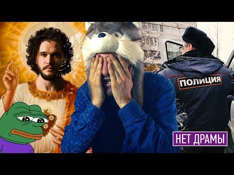 ДЛЯ ЧЕГО САЖАЮТ ЗА МЕМЫ? | КАРАТЕЛЬНАЯ ПОЛИЦИЯ