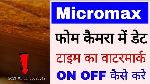 micromax mobile me photo par date/time watermark on off kaise kare ।। time watermark on in micromax