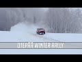 Otepää Winter Rally 2021 OTT TÄNAK, THIERRY NEUVILLE and TOP 3 R5, PURE SOUND