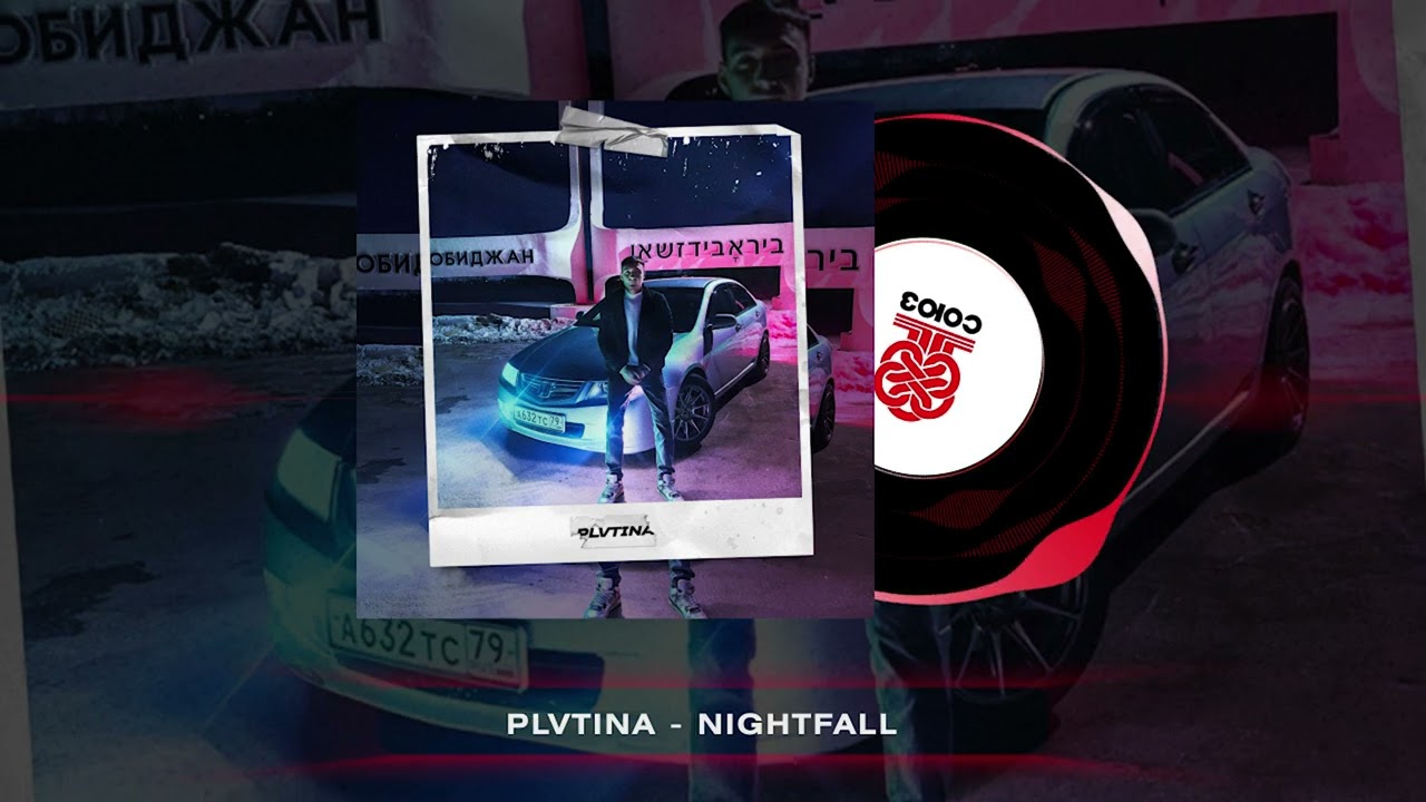 Watch PLVTINA - NIGHTFALL (2025) on YouTube Watch PLVTINA - NIGHTFALL (2025) on YouTube