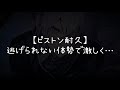 【ASMR】S甘彼氏に逃げられない体勢で奥とんとんされちゃう音声【女性向け】