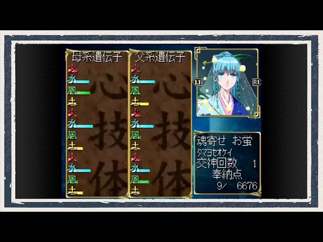 ◇俺の屍を越えてゆけ 実況プレイ◇part9 - YouTube