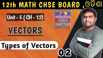 Types of Vectors || chapter 12 || chse odisha || elements of mathematics solution ||