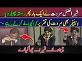 شیر افضل مروت کا جواب سب پر بھاری 😂 | اسپیکر بھی مسکرا اٹھے