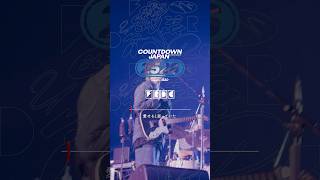 #cdj2526 #フレデリック #frederic #shorts