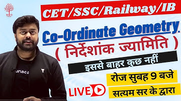 Co-Ordinate geometry | CET || NTPC || CHSL || IB – ACIO || Group D (गणित बिल्कुल Basic से) 9