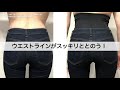 ワコールマタニティ「産後用シェイプマミーガードル」紹介動画