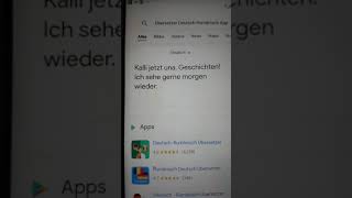 Unser Sandmnnchen Morgen Ab 26072005