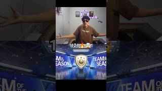 اوفففف 🔥🤯 #فيفا_موبايل #fcmobile26 #الشعب_الصيني_ماله_حل😂😂   #explor #abogoma3a #tots