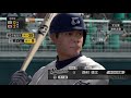 プロスピISNテレビ中継で落合選手を現役復帰させてみたら