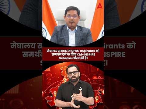 DAILY CURRENT AFFAIRS | CURRENT AFFAIRS REVISION 📚| ASHISH GAUTAM Sir