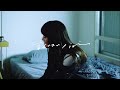 iri  - 言えない (Teaser)