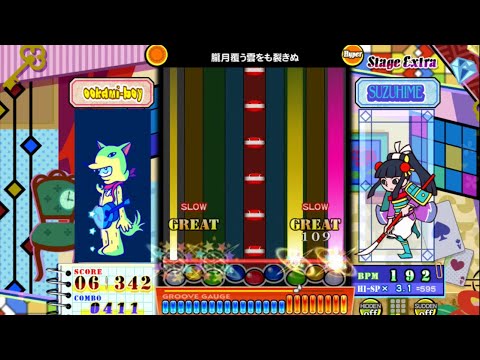 [ポップン] 朧月覆う雲をも裂きぬ (H) Lv42