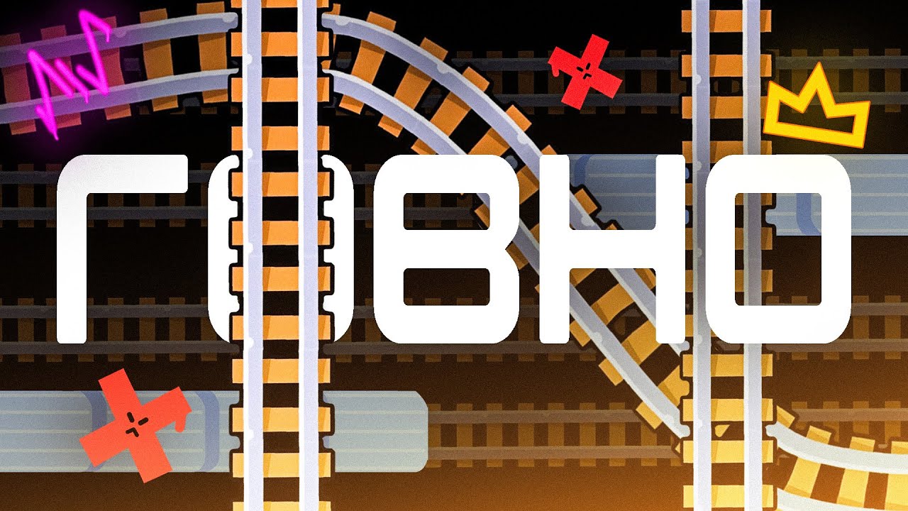 ЭТОТ ИВЕНТ НЕМНОГО ЛУЧШЕ, НО...