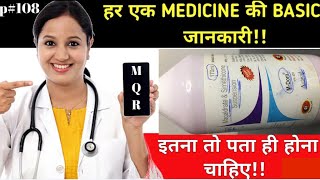 Magaldrate and simethicone oral  suspension ip uses in hindi || M-Dom Antacid syrup