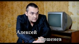 В активном поиске -  Трейлер