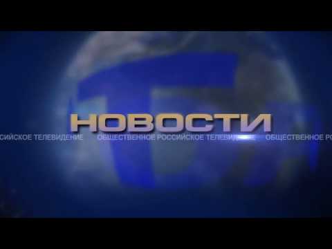 Заставка Новостей Орт 1997 Реконструкция Hd