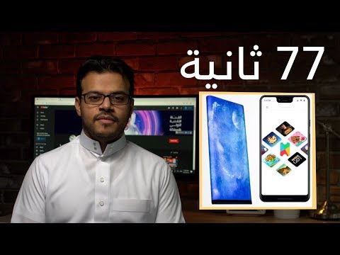       Mi Mix Alpha            180                                              