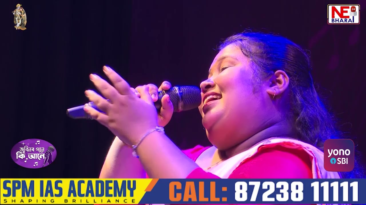 📌'জুবিনৰ গানে কি আনে' Semi Final Senior EP: 01