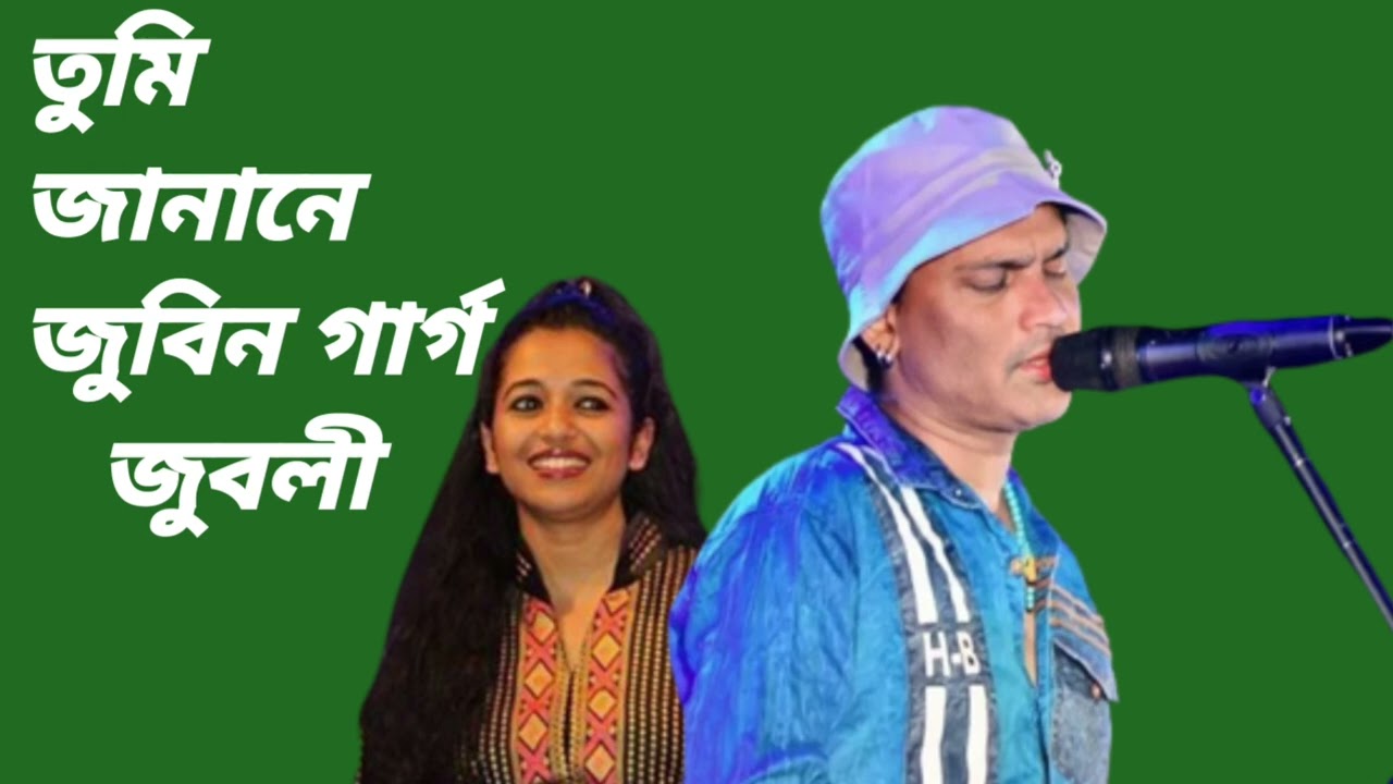 Tumi Janane Xagor Gobhir Kiman Assamese Full Song