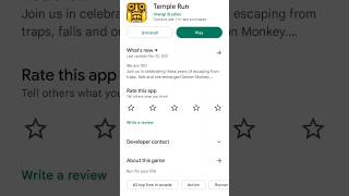 TEMPLE RUN #gameplay#gaming #play #funny#review #views #tamil #viral #android #review #tamil #funny screenshot 5