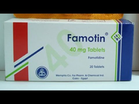 فاموتين ٤٠ ٢٠ مجم اقراص للحموضة وللقولون  40 20